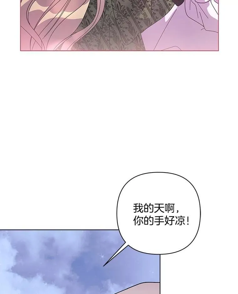 49.大皇子死了？！12