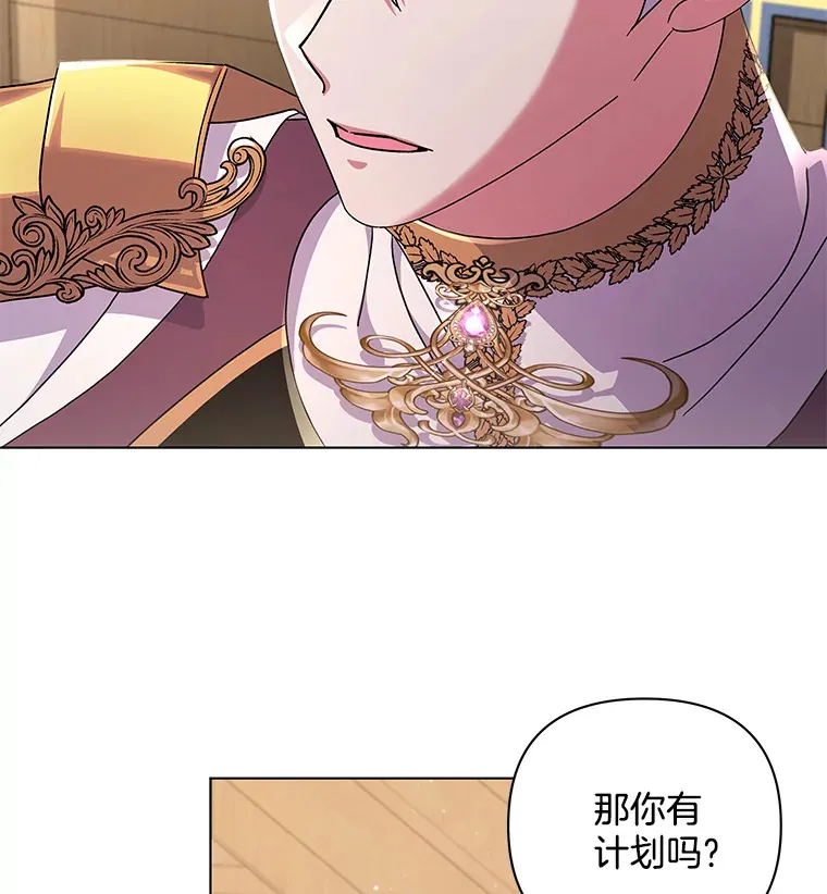 34.重要线索48