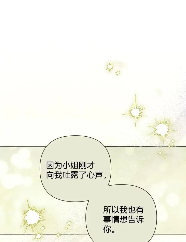 39.暨获新生12