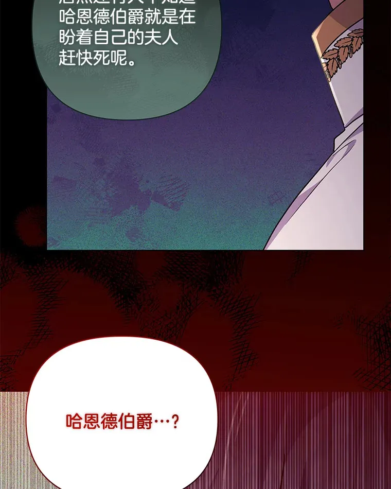 33.光之援军80
