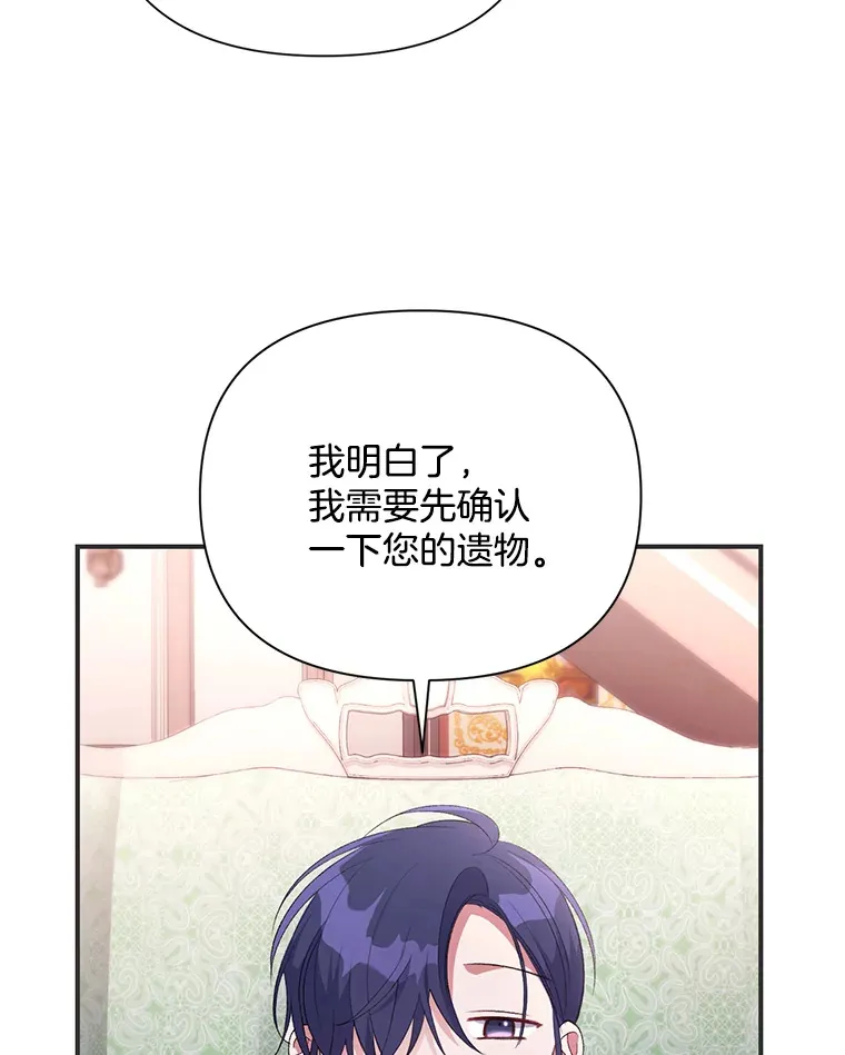 8.花又复明10