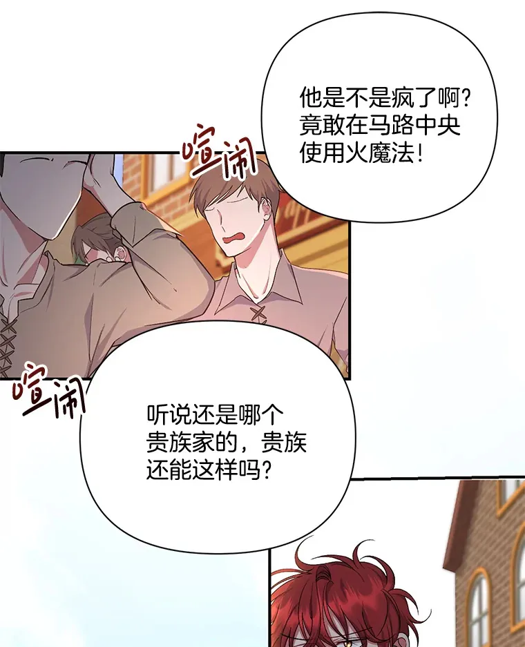 11.命理深潭95