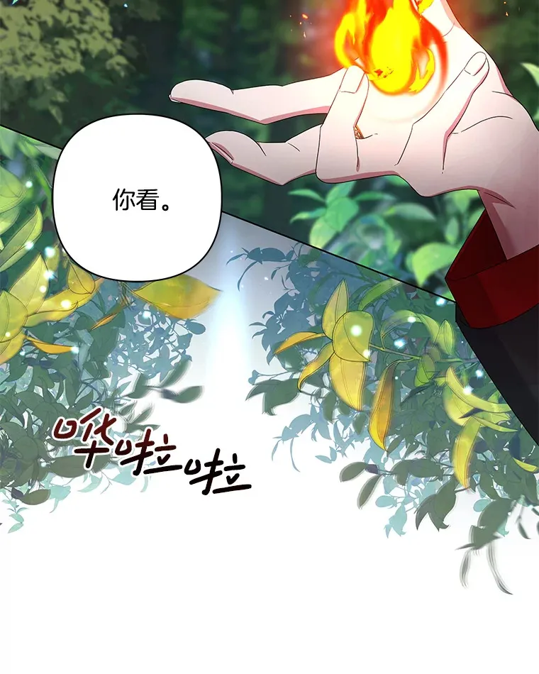 30.来者不善50