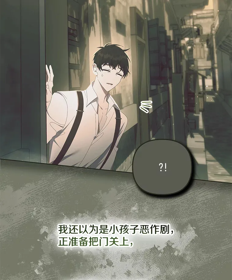 31.斯伊失踪了47