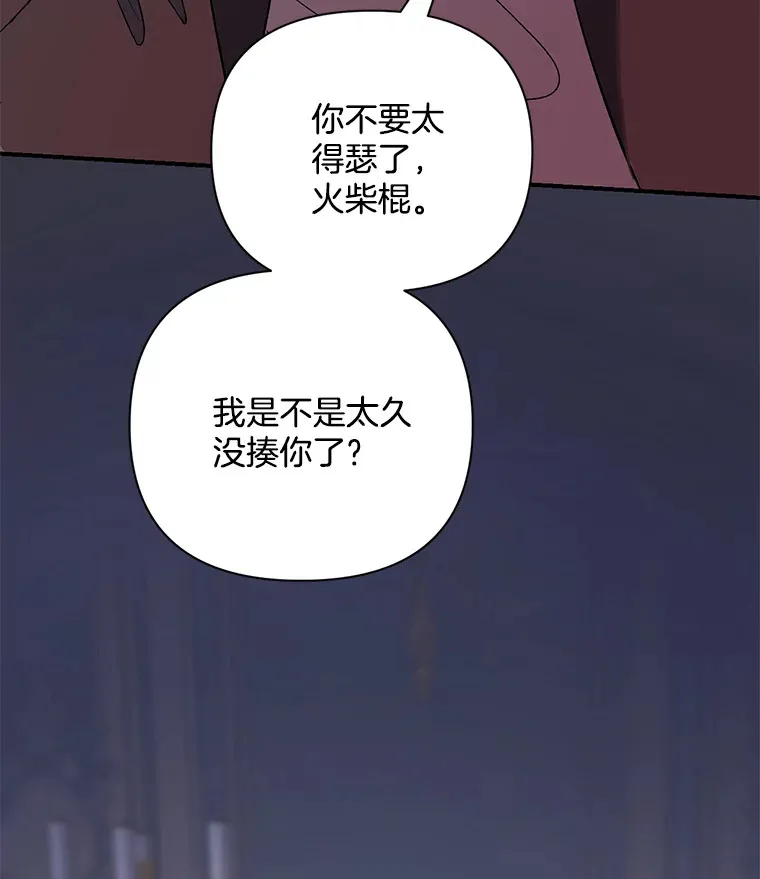 6.武装磅礴61