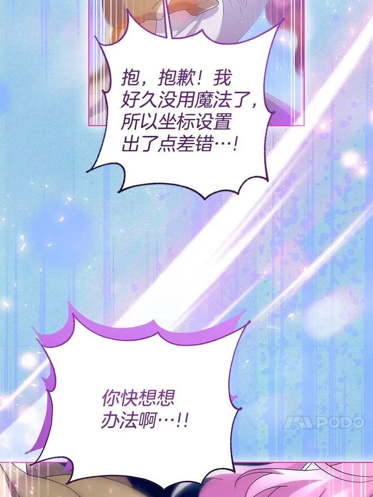46.龙之夙愿78