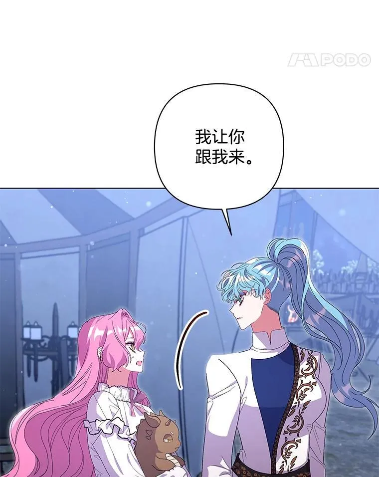 47.圣地传说112