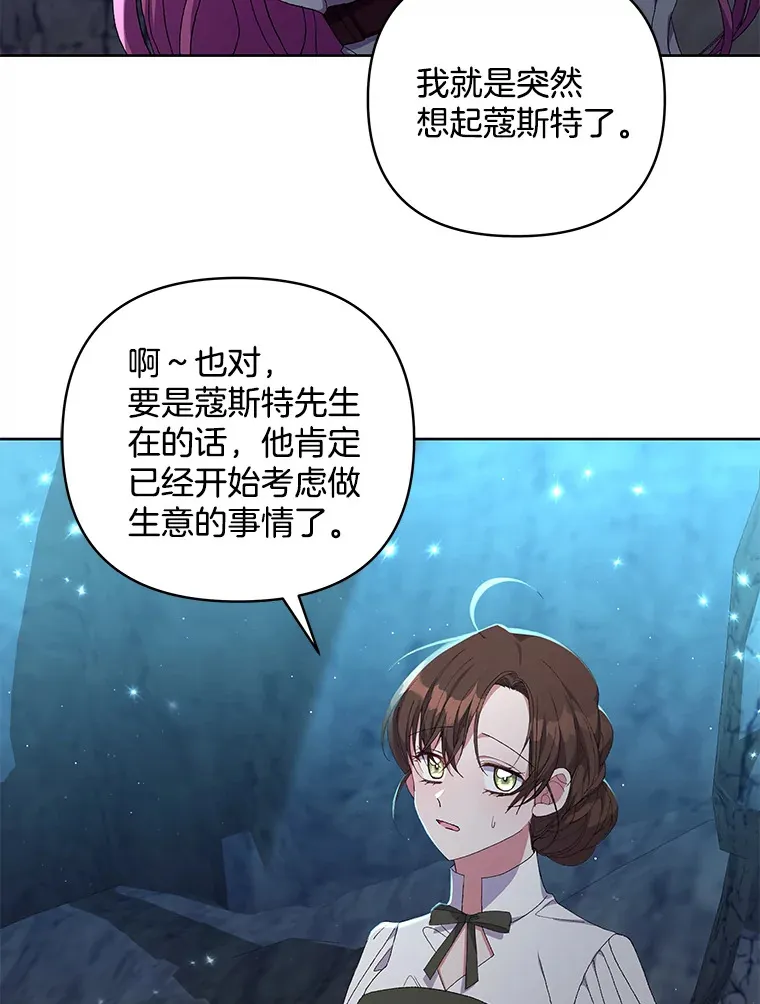 12.熔解石心27