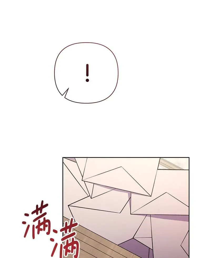 51.他们俩的关系97