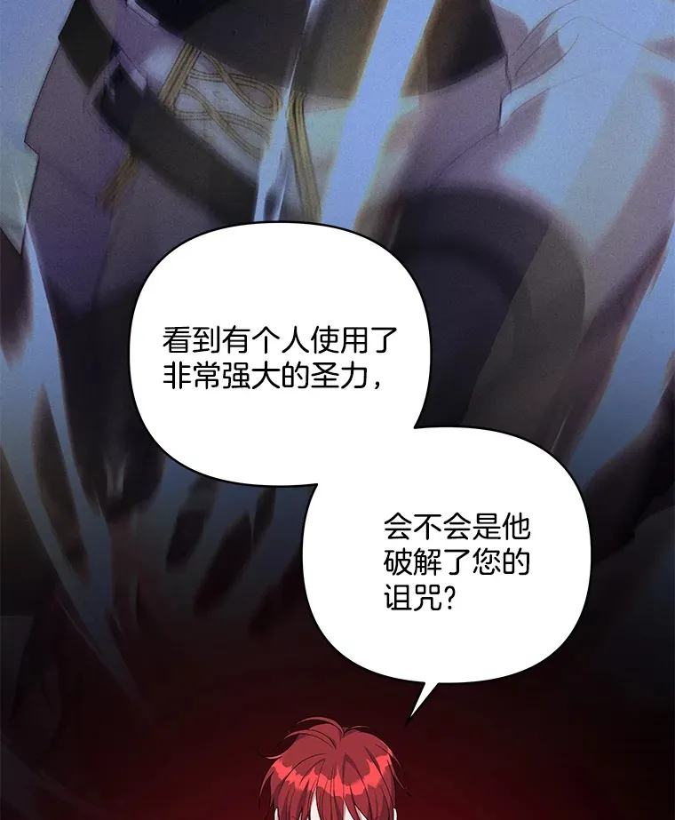 15.白花落地11