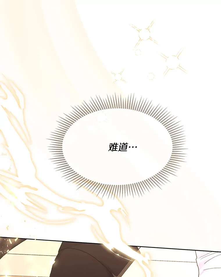 14.黑蛇吐信52