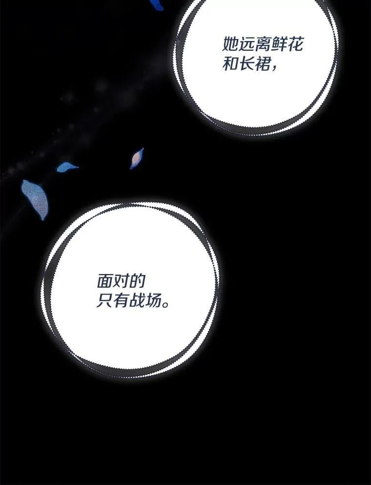 47.圣地传说79