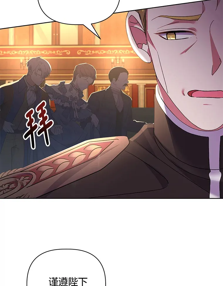 24.预临反击113