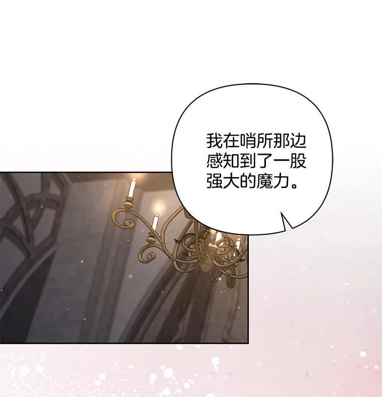 53.全都是你的错117