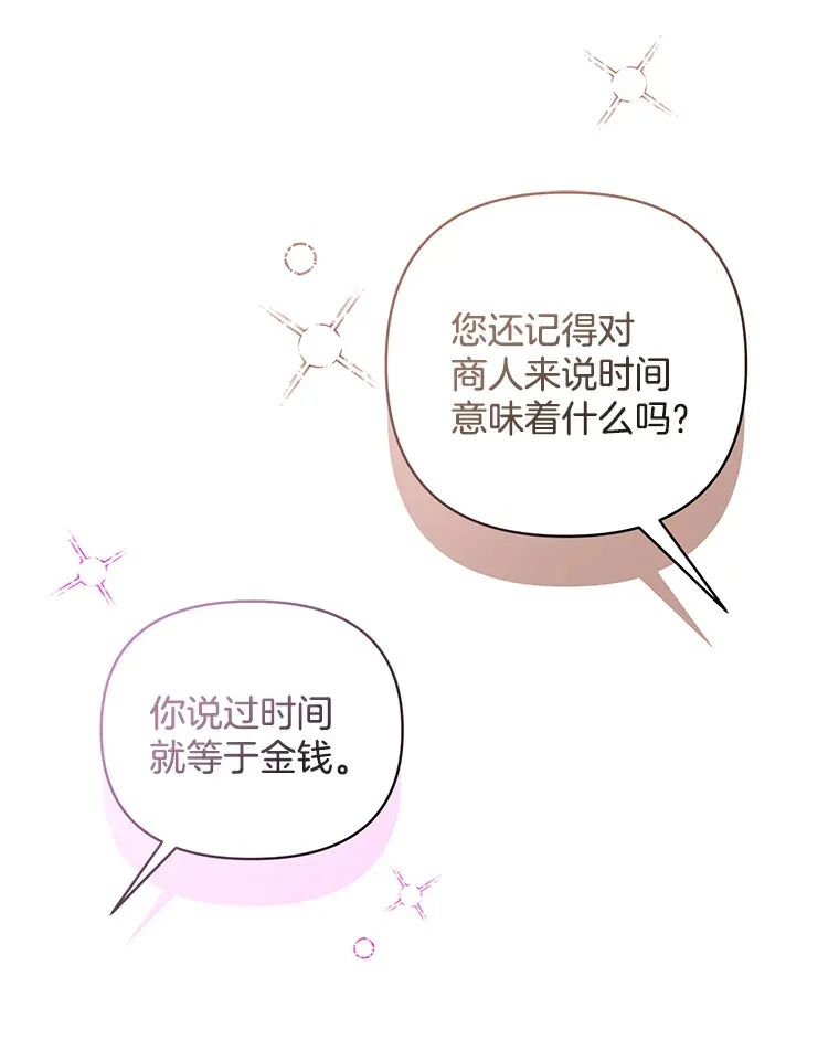 12.熔解石心84