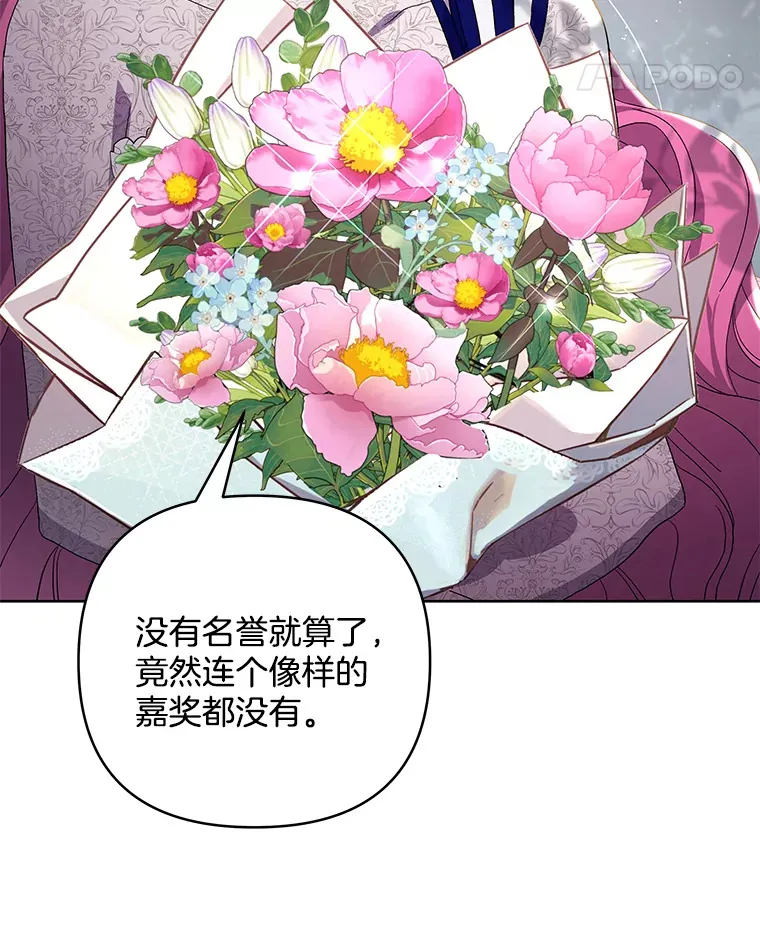 18.花恨谢时67
