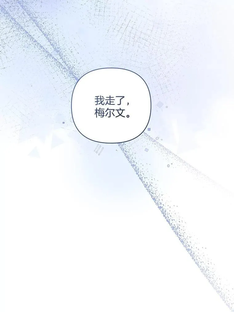 53.全都是你的错75