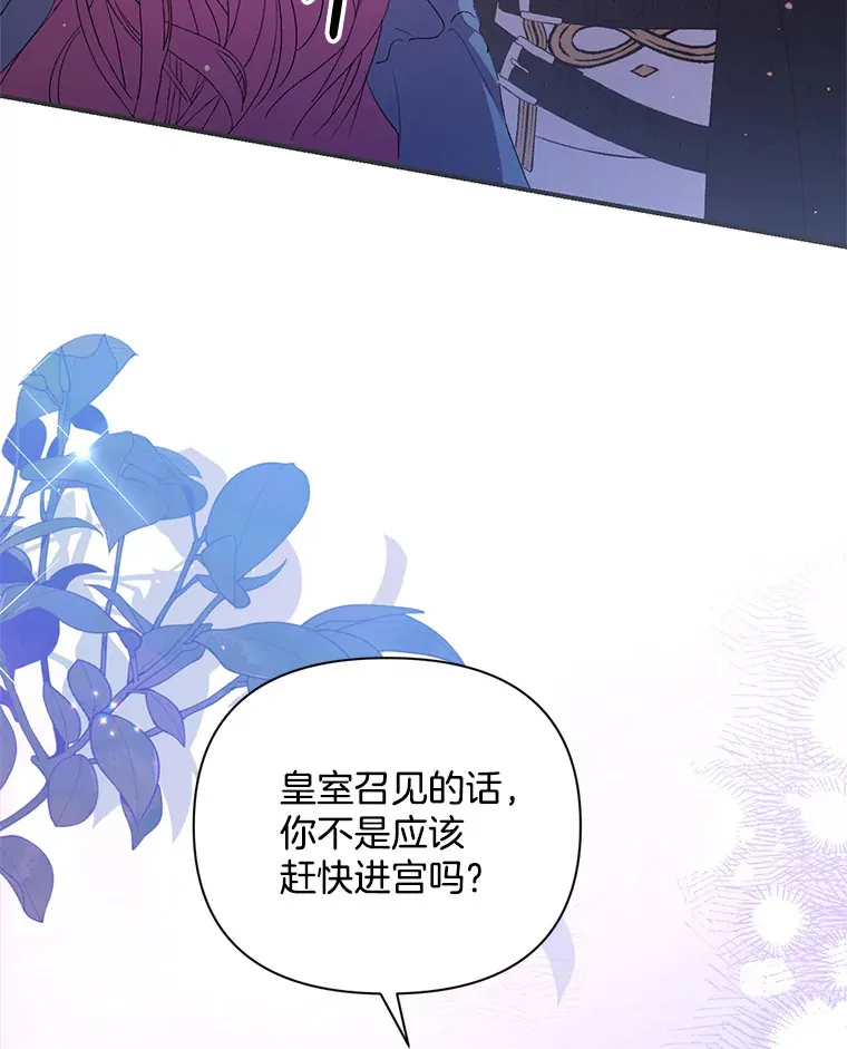8.花又复明51
