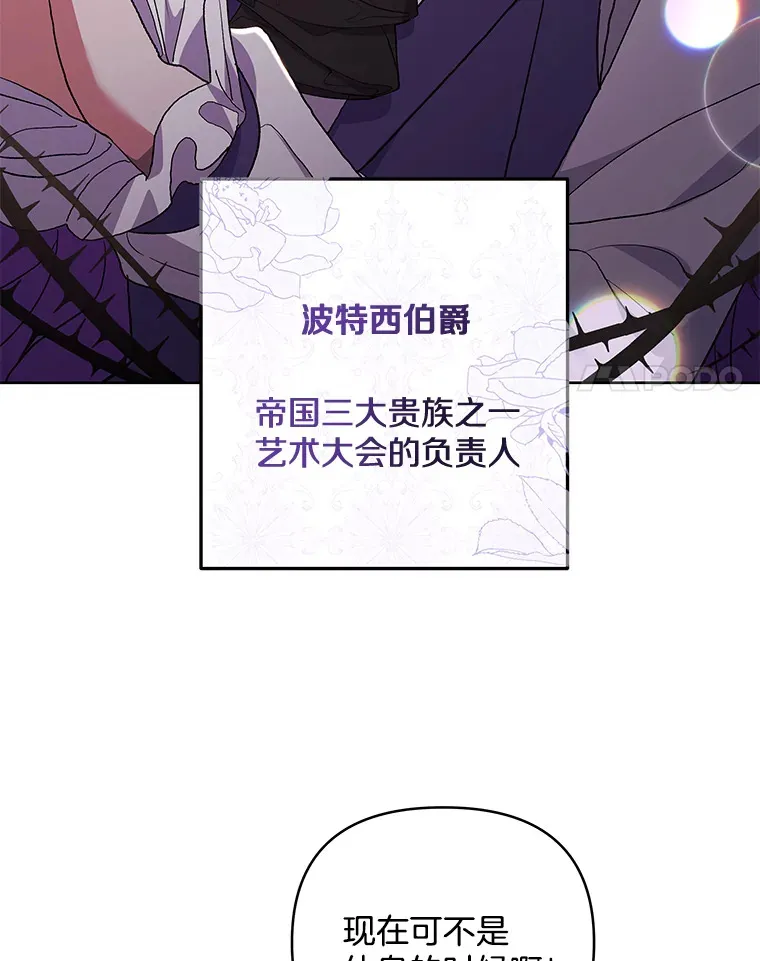 23.心愿既成39