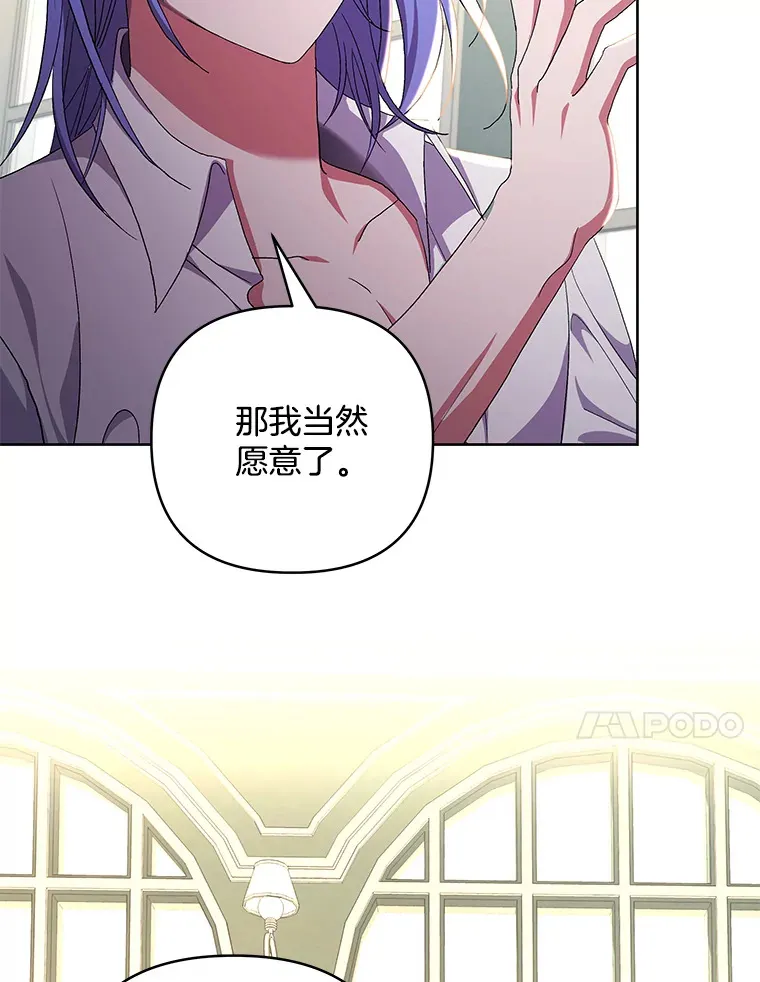 20.尘世珍珠78