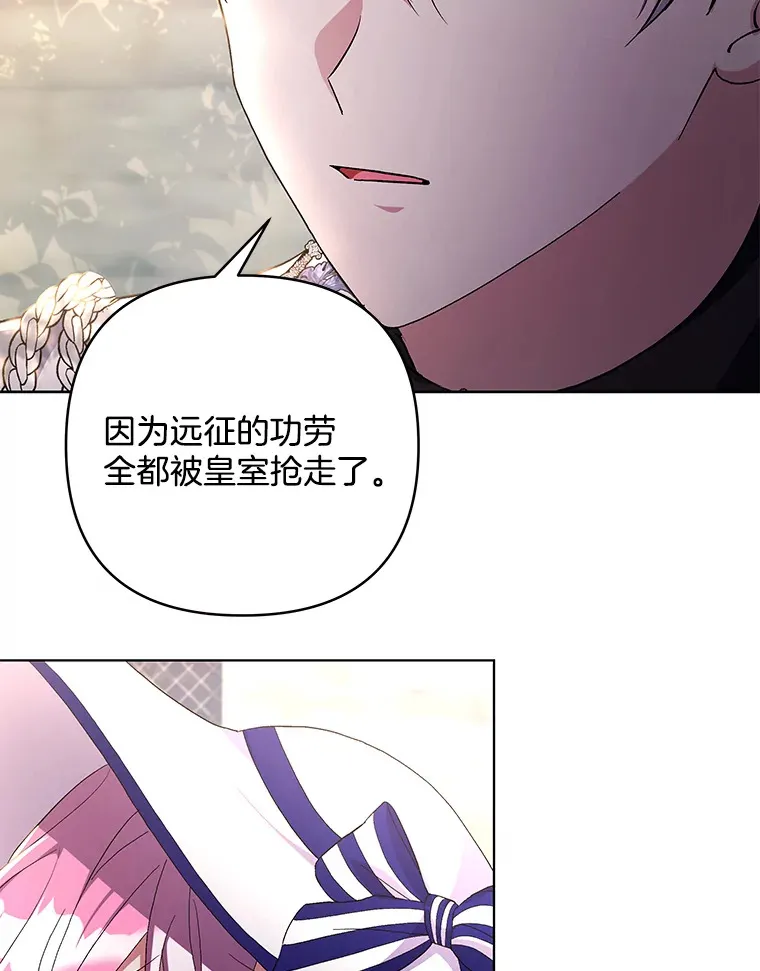 18.花恨谢时57