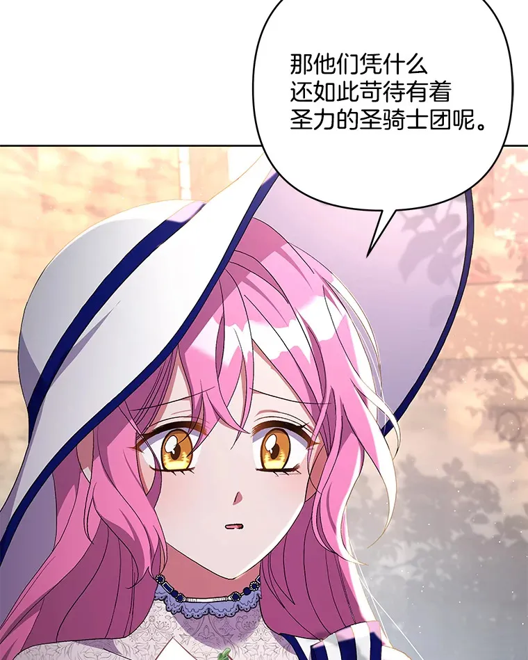18.花恨谢时66