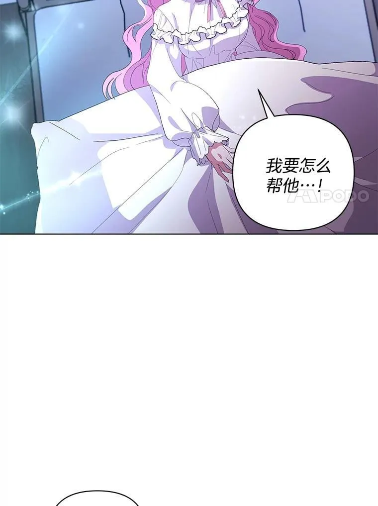 45.千里相应54