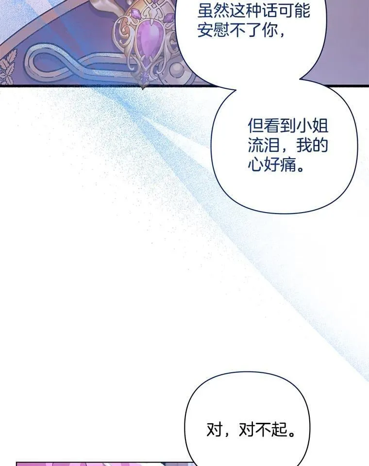 37.物极必反45