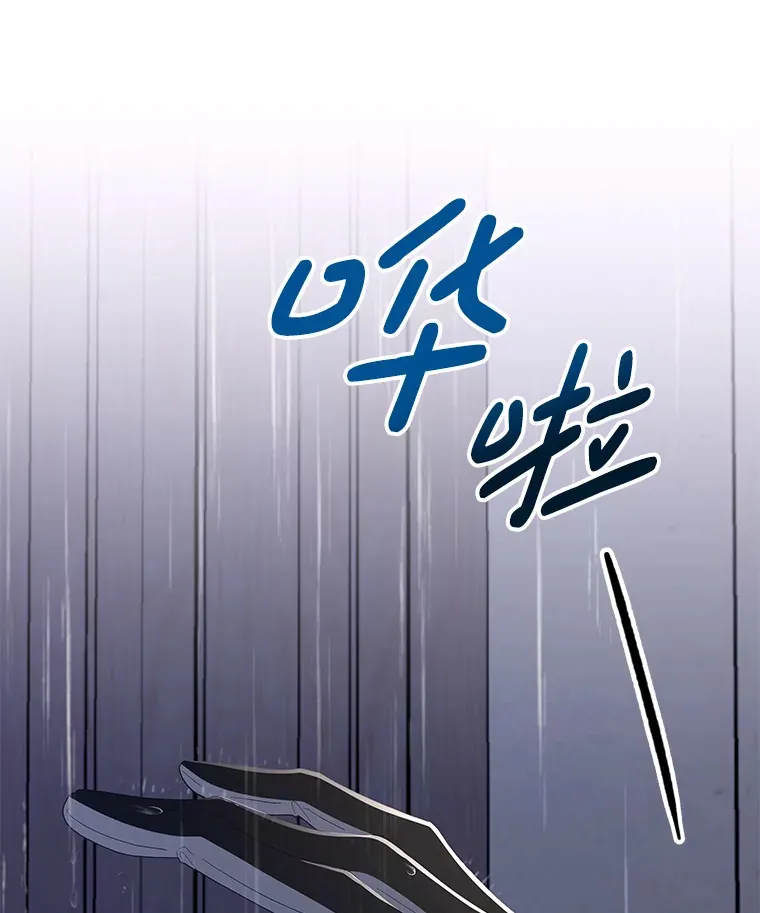 33.光之援军49