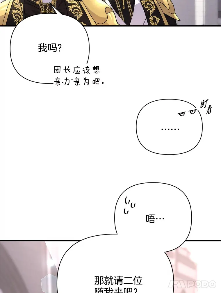 4.飞升旧景68