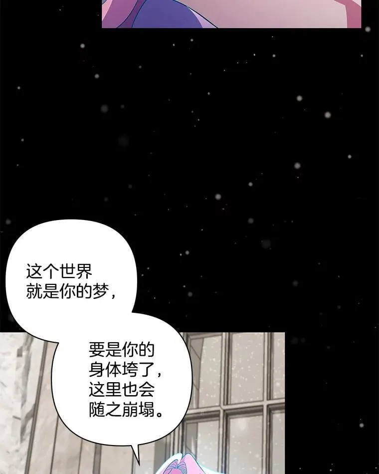 36.时滞圣域83