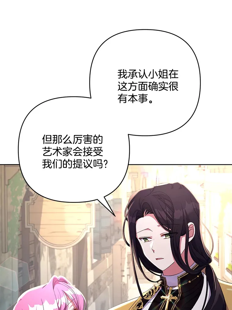 19.战前准备95