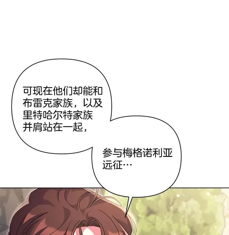 43.蝴蝶效应61