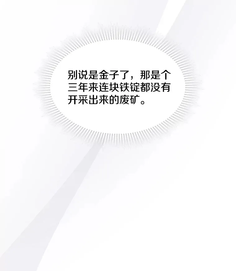 6.武装磅礴94