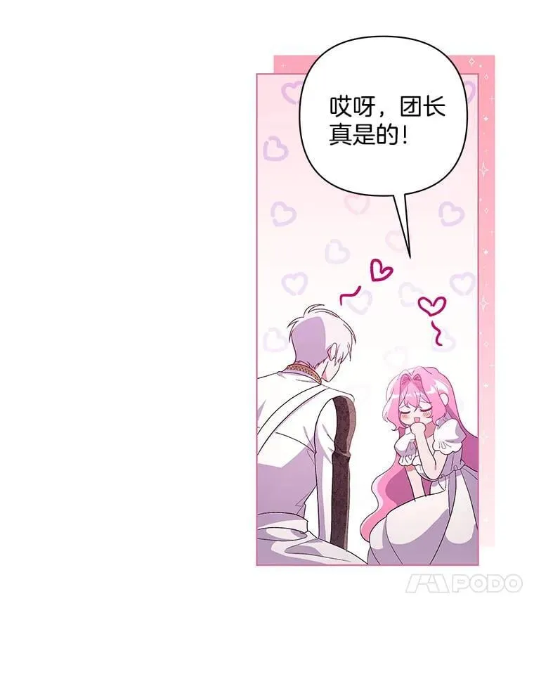 38.聆神肃圣20