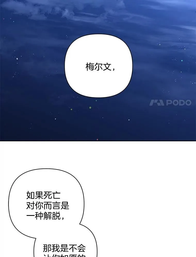 53.全都是你的错71
