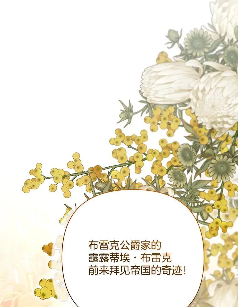 50.去给我调查清楚12