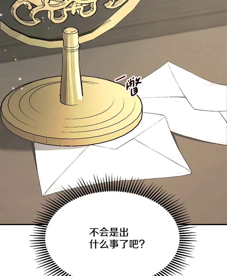 9.波云诡谲8