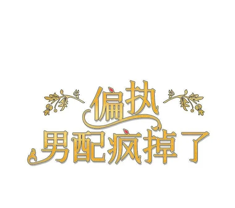 38.聆神肃圣41