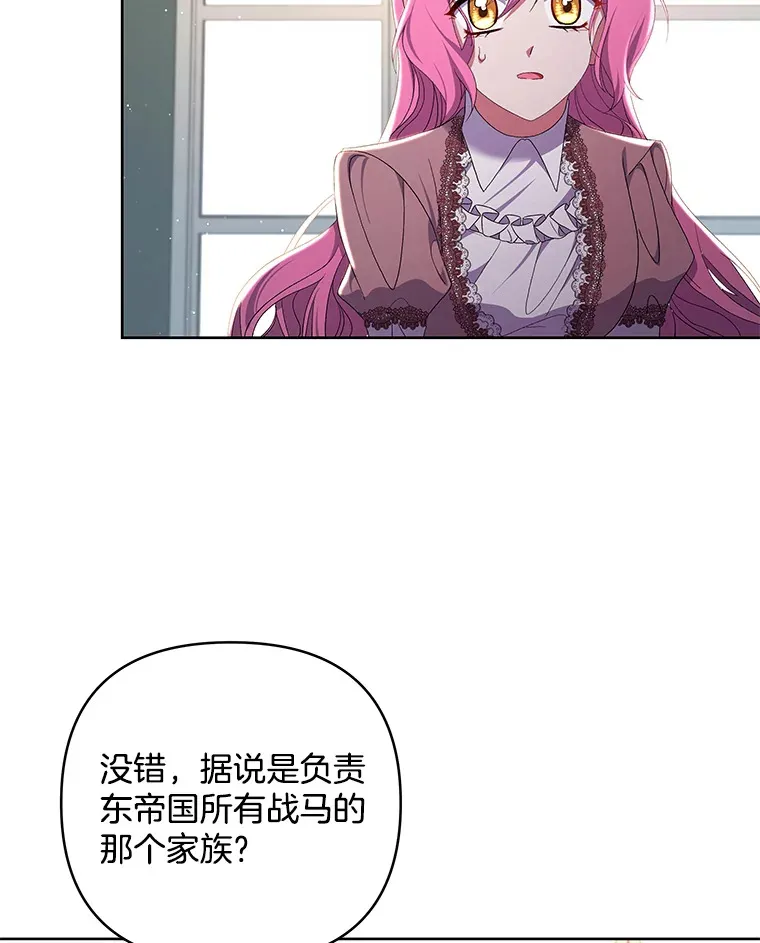 21.赎圣求罚69