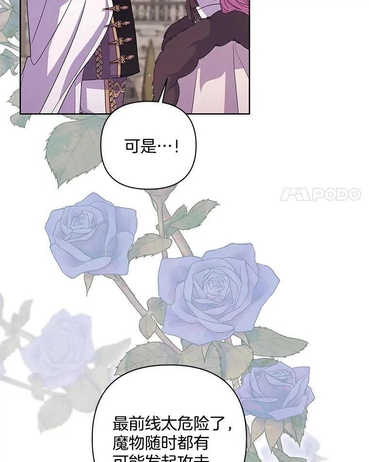 51.他们俩的关系68