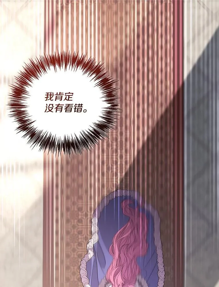 52.她真的来了26