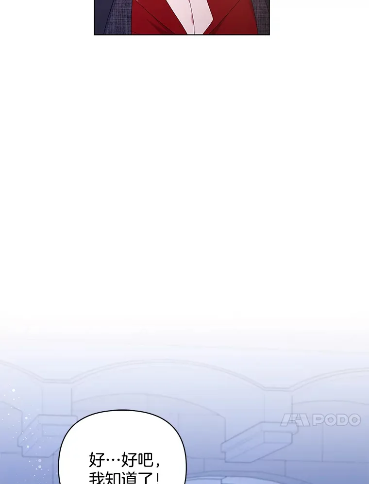 32.独自赴约88