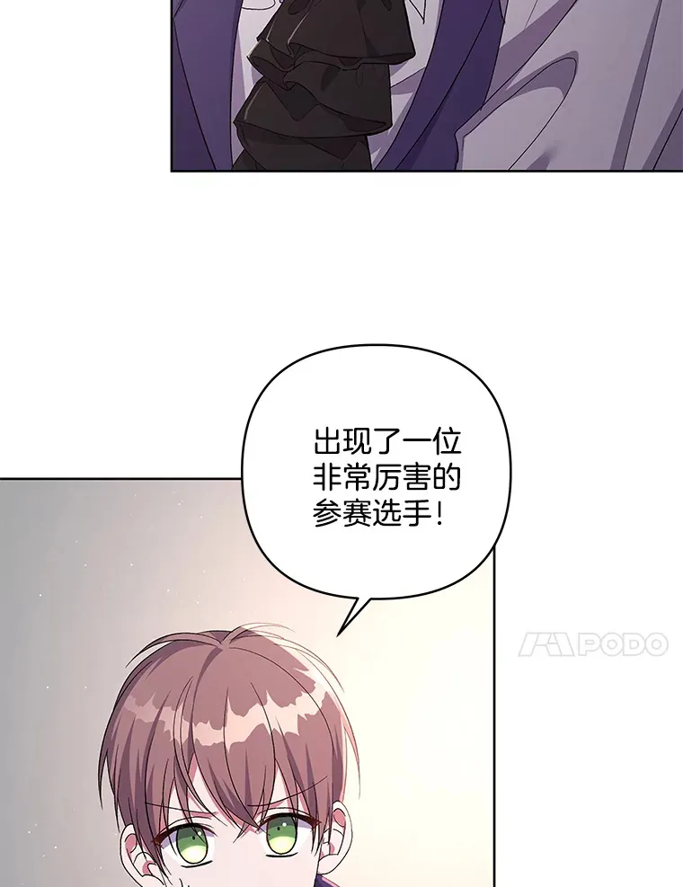 23.心愿既成42