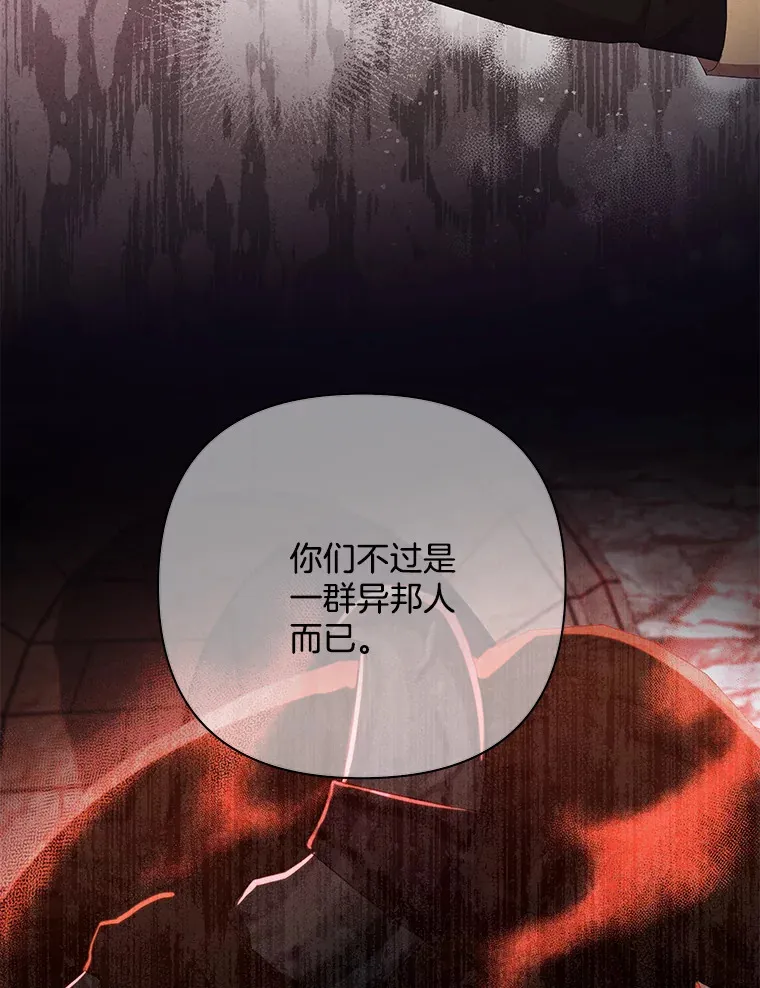 19.战前准备29