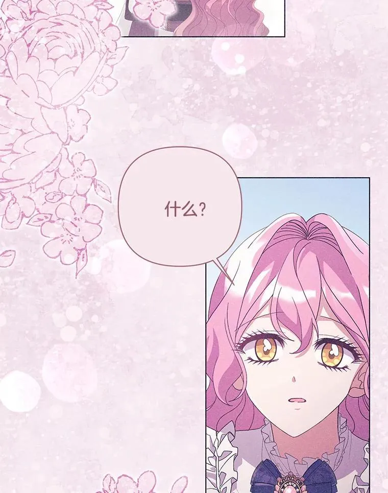 42.一切就绪85