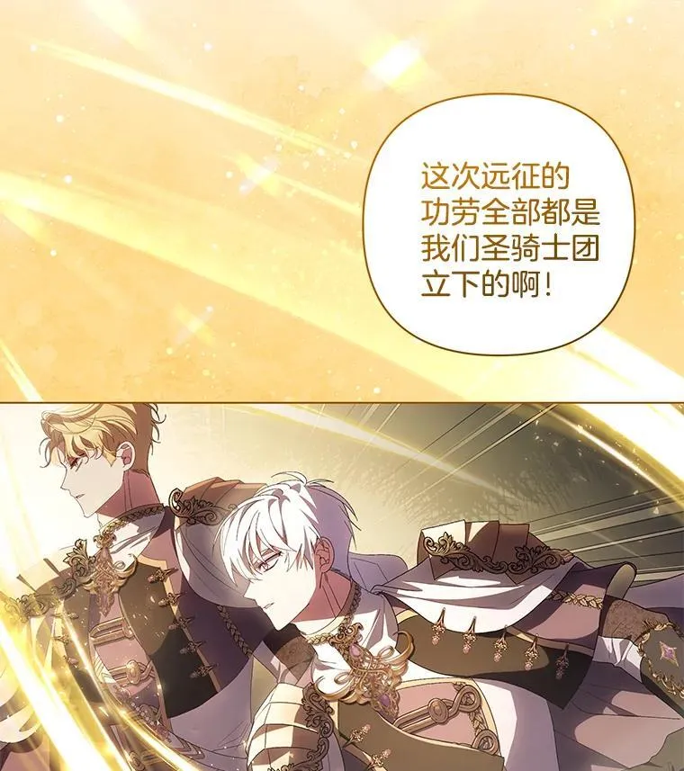 44.针锋相对9