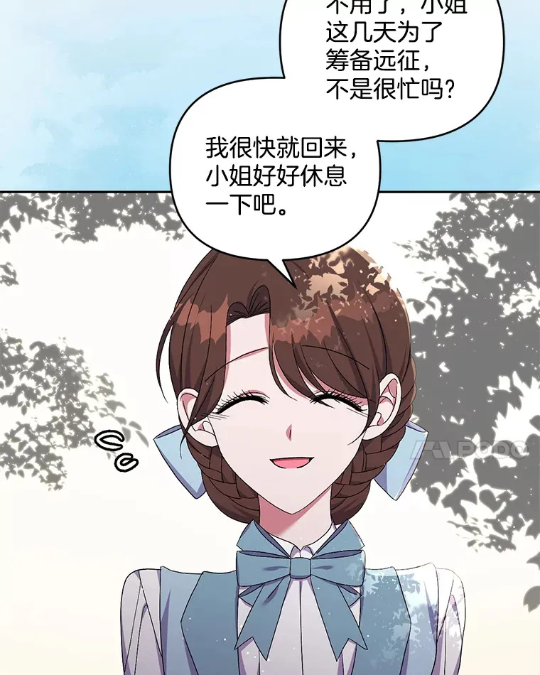 29.噩梦幻像74