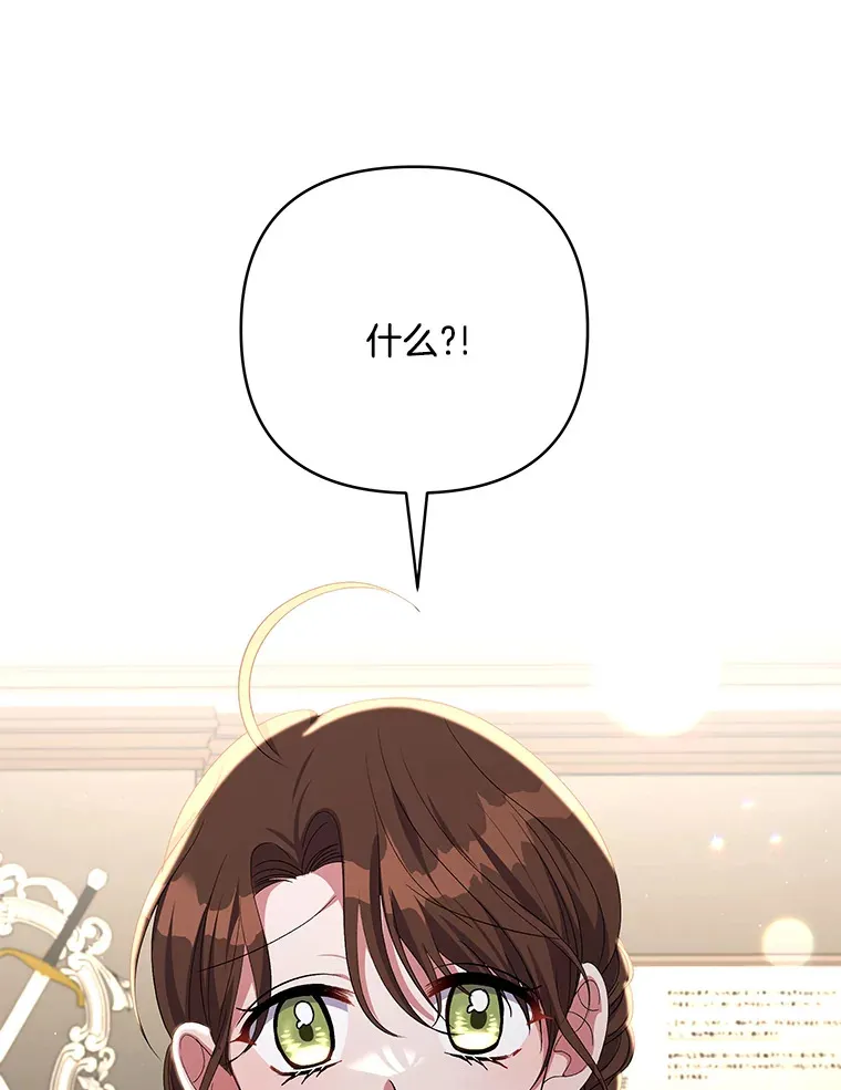 19.战前准备78