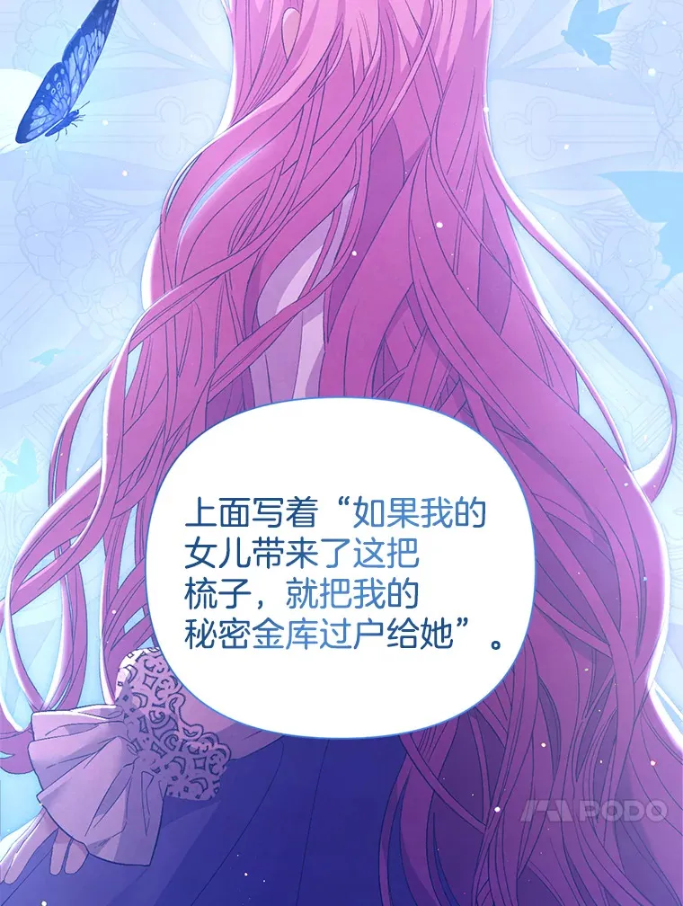 8.花又复明22